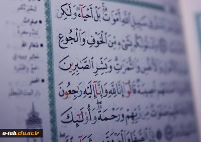 پیام تسلیت 

اِنّا للّه وَ اِنّا اِلَیْهِ راجِعوُن