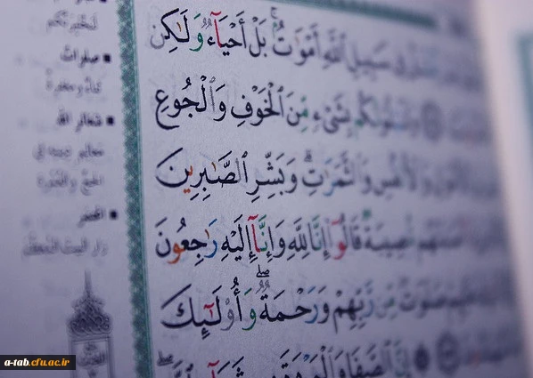 پیام تسلیت
اِنّا للّه وَ اِنّا اِلَیْهِ راجِعوُن 2