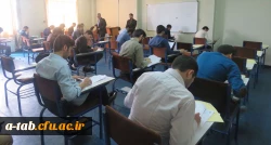 همزمان با پردیس های سراسر کشور ، در پردیس علامه طباطبایی اردبیل صورت گرفت:

 برگزاری آزمون کتبی مرحله استانی بیست و هفتمین جشنواره فرهنگی ـ اجتماعی دانشجومعلمان  2