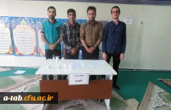 دردانشگاه فرهنگیان، پردیس علامه طباطبایی اردبیل برگزار شد:

مسابقه ی پانتومیم به مناسبت اعیاد شعبانیه  5