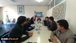 تشکیل دومین جلسه شورای نظارت، ارزیابی و تضمین کیفیت استان