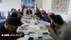 برگزاری جلسه ی کمیته ی استانی هیأت امنای دانشگاه فرهنگیان استان اردبیل در سال 1396 3