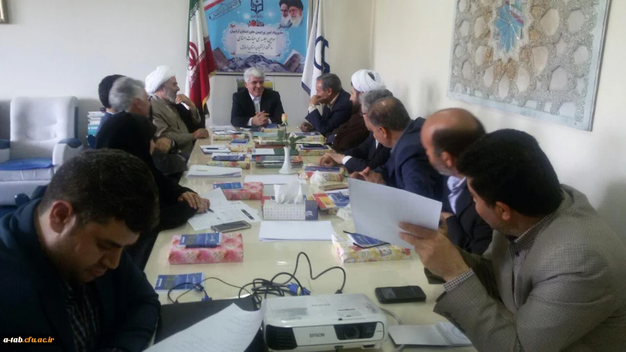 برگزاری جلسه ی کمیته ی استانی هیأت امنای دانشگاه فرهنگیان استان اردبیل در سال 1396 3