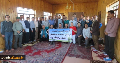 در منطقه ی زیبا و توریستی فندقلوی شهرستان نمین برگزار شد:

اردوی علمی ، فرهنگی برای اعضای هیأت علمی و غیر هیأت علمی دانشگاه فرهنگیان استان اردبیل