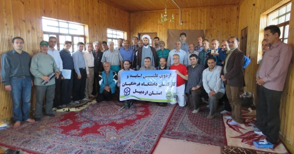 جمعی از اعضای هیأت علمی و غیر هیأت علمی دانشگاه فرهنگیان استان اردبیل در قالب اردوی علمی، فرهنگی به منطقه ی زیبا و توریستی فندقلوی شهرستان نمین عزیمت کردند. 2