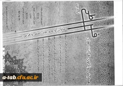 اطلاعیه همایش واکاوی قرائت های افراطی از دین 2