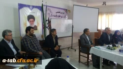 بازدید مدیرکل محترم آموزش و پرورش استان اردبیل از کارگاه تخصصی کارورزی اساتید علوم پایه دانشگاه فرهنگیان کشور 3
