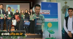 درخشش دانشجومعلّمان اردبیل در جشنواره ی کشوری نوآوری در فرایند آموزش و یادگیری  2