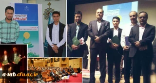 درخشش دانشجومعلّمان اردبیل در جشنواره ی کشوری نوآوری در فرایند آموزش و یادگیری