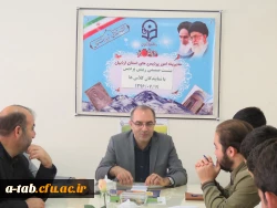 نشست صمیمی سرپرست مدیریت امور پردیس های دانشگاه فرهنگیان استان اردبیل  با نمایندگان کلاس ها 2