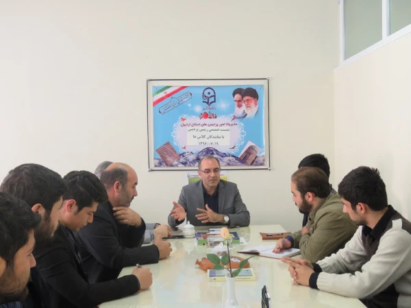 نشست صمیمی سرپرست مدیریت امور پردیس های دانشگاه فرهنگیان استان اردبیل  با نمایندگان کلاس ها 2