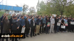 تجمع دانشجومعلمان دانشگاه فرهنگیان اردبیل در اعتراض به سخنان سخیف رییس جمهور آمریکا 3