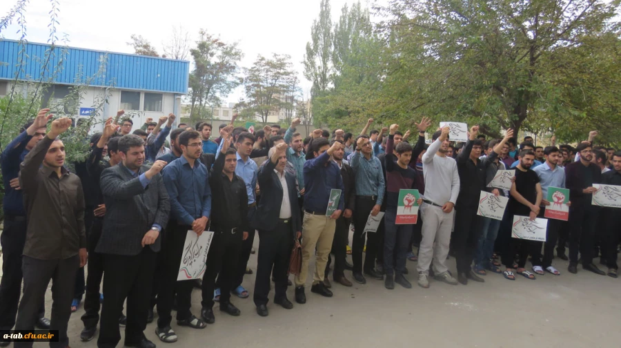 تجمع دانشجومعلمان دانشگاه فرهنگیان اردبیل در اعتراض به سخنان سخیف رییس جمهور آمریکا 3