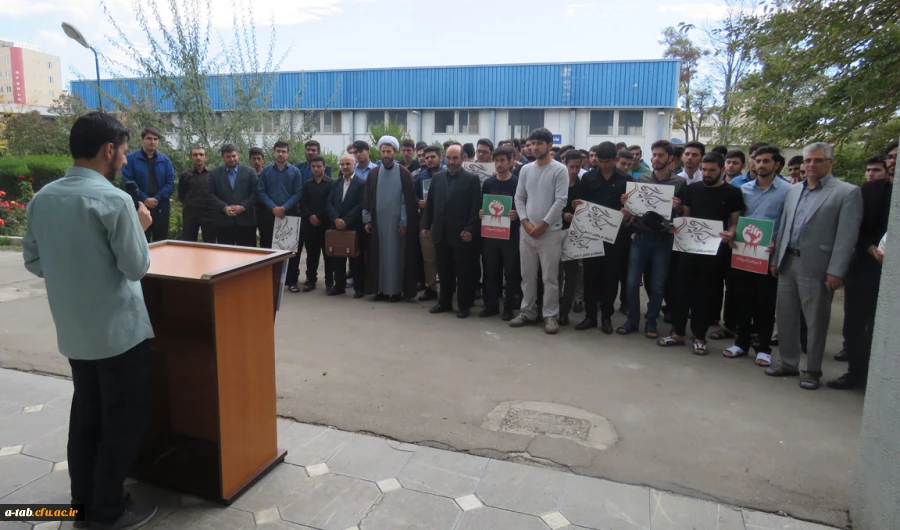 تجمع دانشجومعلمان دانشگاه فرهنگیان اردبیل در اعتراض به سخنان سخیف رییس جمهور آمریکا 5