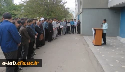 تجمع دانشجومعلمان دانشگاه فرهنگیان اردبیل در اعتراض به سخنان سخیف رییس جمهور آمریکا 6