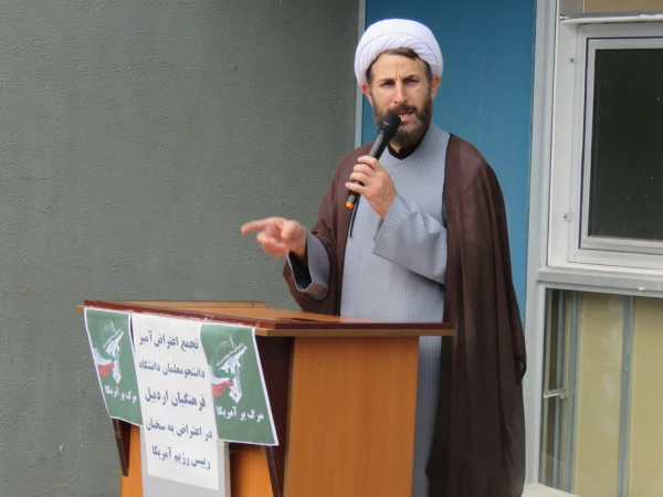 تجمع دانشجومعلمان دانشگاه فرهنگیان اردبیل در اعتراض به سخنان سخیف رییس جمهور آمریکا 12