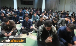 به مناسبت شهادت حضرت امام سجاد (ع) در پردیس علامه طباطبایی برگزار شد:

مراسم پرفیض زیارت عاشورا وعزاداری حضرت امام حسین (ع) و یاران باوفایش 2