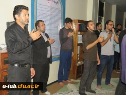 به مناسبت شهادت حضرت امام سجاد (ع) در پردیس علامه طباطبایی برگزار شد:

مراسم پرفیض زیارت عاشورا وعزاداری حضرت امام حسین (ع) و یاران باوفایش 13