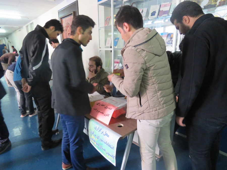 برگزاری انتخابات کانون های فرهنگی، اجتماعی پردیس علامه طباطبایی اردبیل 3