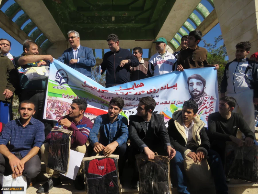 به مناسبت روز تربیت بدنی برگزار شد:

همایش پیاده روی دور دریاپه شورابیل توسط اساتید، کارکنان و دانشجومعلمان دانشگاه فرهنگیان اردبیل، پردیس علامه طباطبایی 2