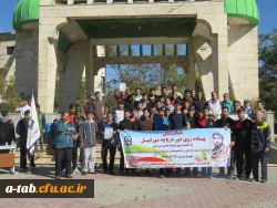 به مناسبت روز تربیت بدنی برگزار شد:

همایش پیاده روی دور دریاپه شورابیل توسط اساتید، کارکنان و دانشجومعلمان دانشگاه فرهنگیان اردبیل، پردیس علامه طباطبایی 11