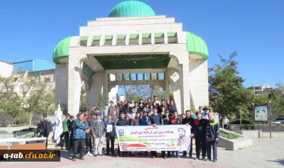 در حاشیه ی پیاده روی دور دریاچه شورابیل برگزار شد:

با حضور در یادمان شهدای گمنام اردبیل و میثاق با شهدای مدافع حرم