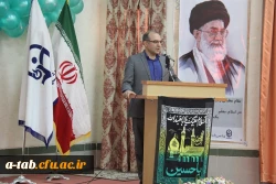 آیین  استقبال از دانشجو معلّمان ورودی 96  در دانشگاه فرهنگیان استان اردبیل 2