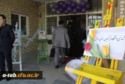 آیین  استقبال از دانشجو معلّمان ورودی 96  در دانشگاه فرهنگیان استان اردبیل 2