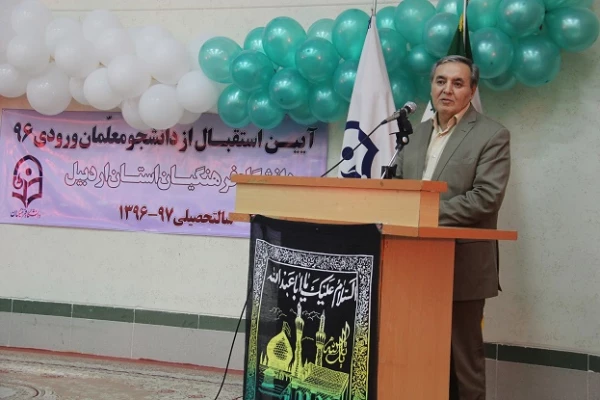 آیین  استقبال از دانشجو معلّمان ورودی 96  در دانشگاه فرهنگیان استان اردبیل 3