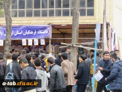 توسط دانشگاه فرهنگیان، پردیس علّامه طباطبایی راه اندازی شد:

غرفه 