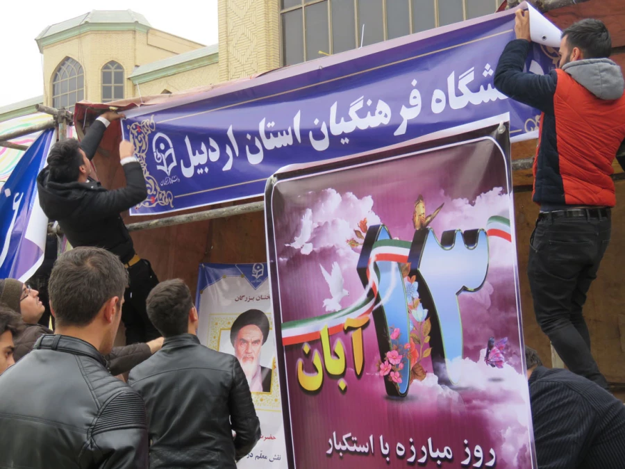 توسط دانشگاه فرهنگیان، پردیس علّامه طباطبایی راه اندازی شد:

غرفه "بسته فرهنگی استکبار ستیزی" در اردبیل 3