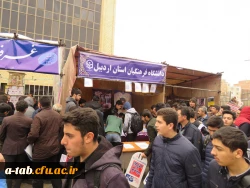 توسط دانشگاه فرهنگیان، پردیس علّامه طباطبایی راه اندازی شد:

غرفه 