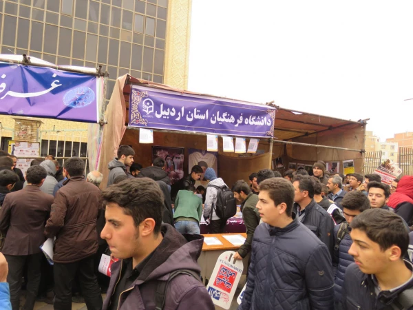 توسط دانشگاه فرهنگیان، پردیس علّامه طباطبایی راه اندازی شد:

غرفه "بسته فرهنگی استکبار ستیزی" در اردبیل 4