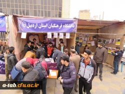 توسط دانشگاه فرهنگیان، پردیس علّامه طباطبایی راه اندازی شد:

غرفه 