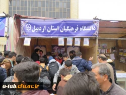 توسط دانشگاه فرهنگیان، پردیس علّامه طباطبایی راه اندازی شد:

غرفه 