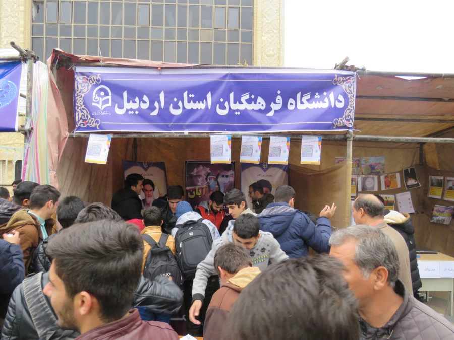 توسط دانشگاه فرهنگیان، پردیس علّامه طباطبایی راه اندازی شد:

غرفه "بسته فرهنگی استکبار ستیزی" در اردبیل 3