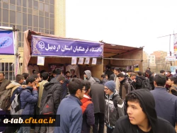 توسط دانشگاه فرهنگیان، پردیس علّامه طباطبایی راه اندازی شد:

غرفه 