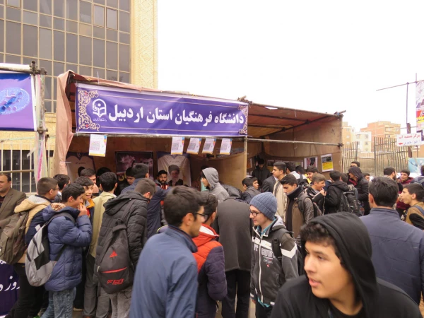توسط دانشگاه فرهنگیان، پردیس علّامه طباطبایی راه اندازی شد:

غرفه "بسته فرهنگی استکبار ستیزی" در اردبیل 6