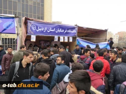 توسط دانشگاه فرهنگیان، پردیس علّامه طباطبایی راه اندازی شد:

غرفه 