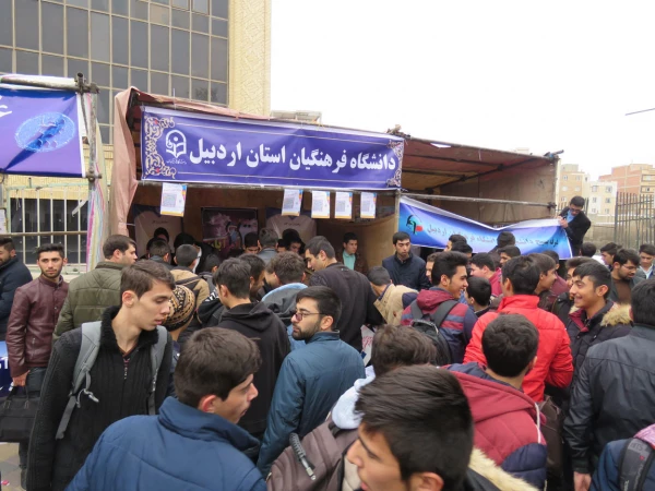 توسط دانشگاه فرهنگیان، پردیس علّامه طباطبایی راه اندازی شد:

غرفه "بسته فرهنگی استکبار ستیزی" در اردبیل 6