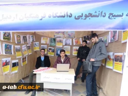 توسط دانشگاه فرهنگیان، پردیس علّامه طباطبایی راه اندازی شد:

غرفه 