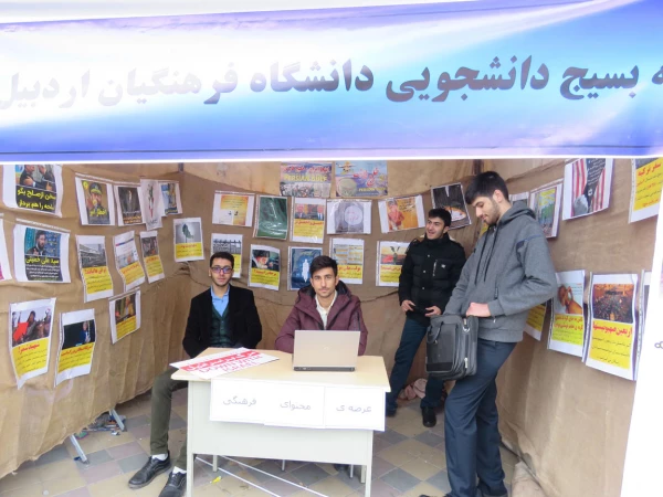 توسط دانشگاه فرهنگیان، پردیس علّامه طباطبایی راه اندازی شد:

غرفه "بسته فرهنگی استکبار ستیزی" در اردبیل 7