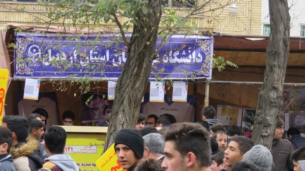 در روز مبارزه با استکبار جهانی صورت گرفت:

حضور پرشور مسؤولین، اساتید، کارکنان و دانشجومعلّمان ولایت­مدار دانشگاه فرهنگیان استان اردبیل در راهپیمایی یوم الله 13 آبان 3