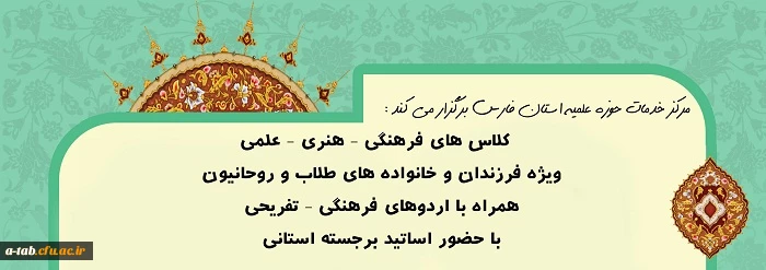 ثبت نام در کلاس های فرهنگی 2