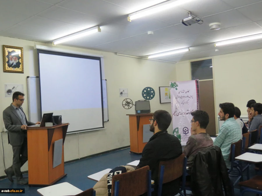 برگزاری کارگاه اکران و نقد فیلم کوتاه 3