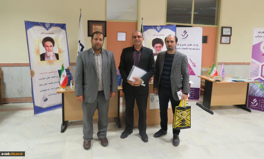 حضور دانشگاه فرهنگیان استان در 

اولین نشست اتحادیه دانشگاه های آسیای میانه در دانشگاه محقق اردبیلی 2