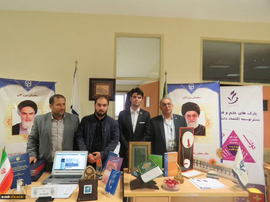 حضور دانشگاه فرهنگیان استان در 

اولین نشست اتحادیه دانشگاه های آسیای میانه در دانشگاه محقق اردبیلی 12