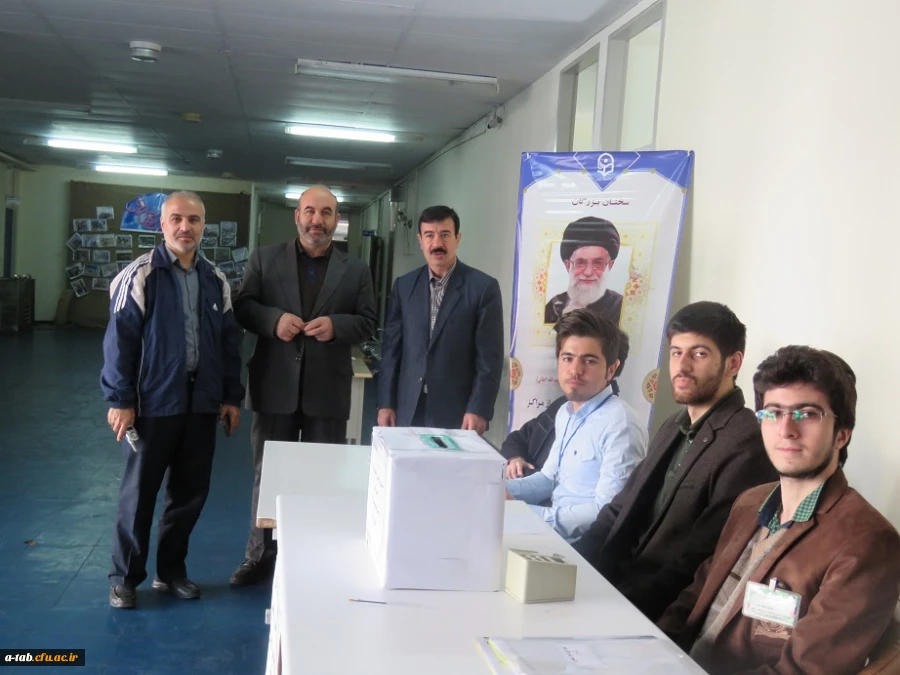 وامرهم شوری بینهم
انتخابات شورای صنفی رفاهی دانشجو معلمان درآبان ماه 1396 در پردیس علامه طباطبایی دانشگاه فرهنگیان اردبیل 
 2