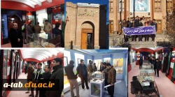 حضور جمعی از کارکنان و دانشجومعلمان پردیس علامه طباطبایی اردبیل در گلزار شهدا و قرائت فاتحه و ادای احترام به مقام شامخ شهدا ـ ۱۲ بهمن ۹۶ 3