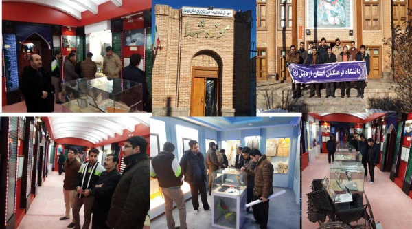 حضور جمعی از کارکنان و دانشجومعلمان پردیس علامه طباطبایی اردبیل در گلزار شهدا و قرائت فاتحه و ادای احترام به مقام شامخ شهدا ـ ۱۲ بهمن ۹۶ 3